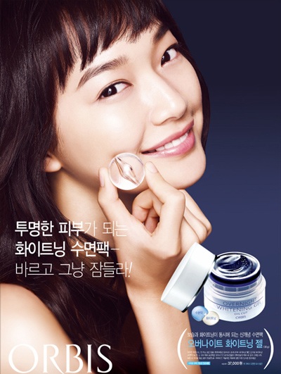 Shin Min Ah: Người đẹp sở hữu nụ cười thiên thần - 3