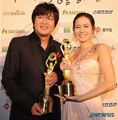 Choi Ji Shil giành giải Rồng Xanh lần thứ 29 - 2