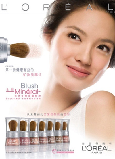 Chiêm ngưỡng bộ ảnh quảng cáo của Hoa hậu Thế giới 2007 - 2 Chiêm ngưỡng bộ ảnh quảng cáo của Hoa hậu Thế giới 2007 - 2