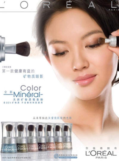 Chiêm ngưỡng bộ ảnh quảng cáo của Hoa hậu Thế giới 2007 - 3 Chiêm ngưỡng bộ ảnh quảng cáo của Hoa hậu Thế giới 2007 - 3