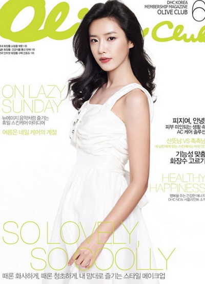 Chae Jung Ahn xinh đẹp trở lại với âm nhạc - 5