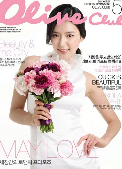 Chae Jung Ahn xinh đẹp trở lại với âm nhạc - 6