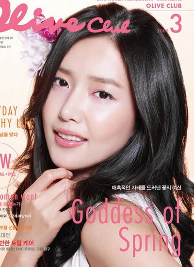 Chae Jung Ahn xinh đẹp trở lại với âm nhạc - 7