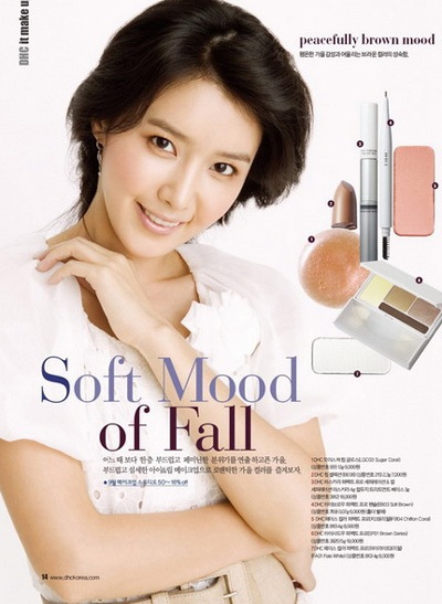 Chae Jung Ahn xinh đẹp trở lại với âm nhạc - 10