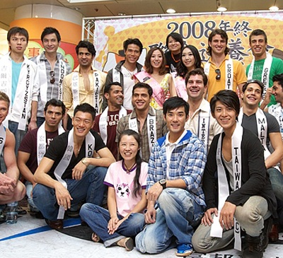 Ngô Tiến Đoàn đăng quang Mỹ nam quốc tế 2008 - 6 Ngô Tiến Đoàn đăng quang Mỹ nam quốc tế 2008 - 6