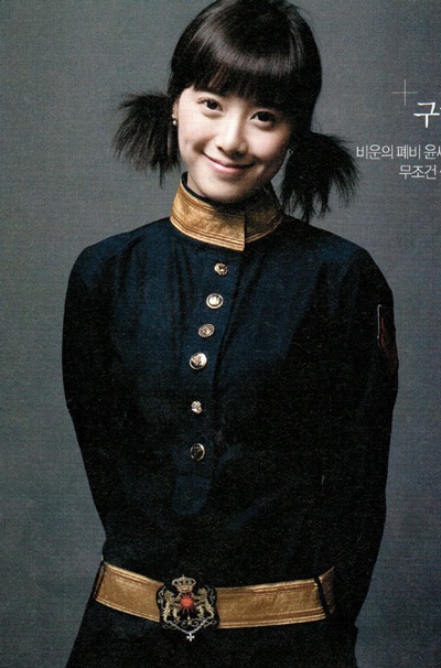 Nhóm F4 của Hàn Quốc lên báo - 2 Nhóm F4 của Hàn Quốc lên báo - 2