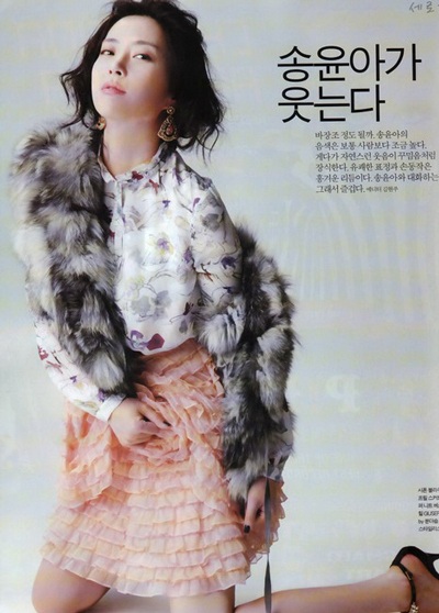 Nét nữ tính của Song Yoon Ah trong “Chị gái tôi” - 10