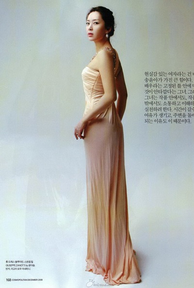 Nét nữ tính của Song Yoon Ah trong “Chị gái tôi” - 18