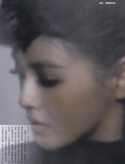 Từ Hy Viên sexy trên tạp chí đàn ông - 4