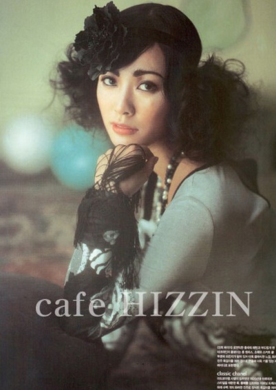 Gặp lại “bà xã” của Kwon Sang Woo - 5