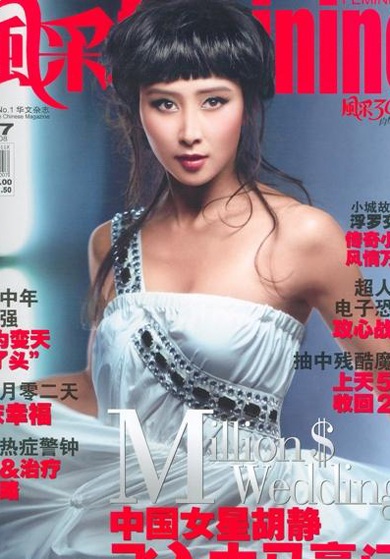 “Người đẹp cổ trang” rạng rỡ trên tạp chí Malaysia - 6