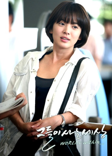 Song Hye Kyo quay cảnh "nóng" với Hyun Bin - 3 Song Hye Kyo quay cảnh "nóng" với Hyun Bin - 3