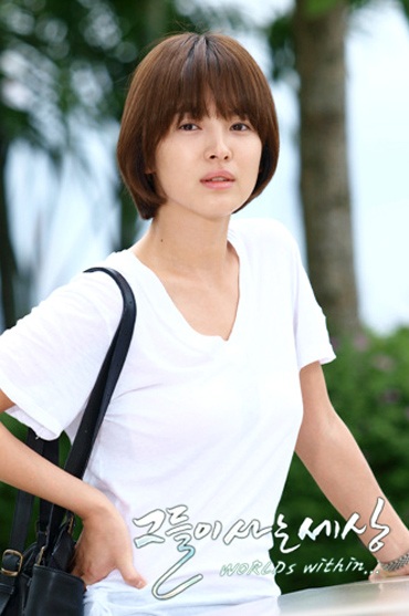 Song Hye Kyo quay cảnh "nóng" với Hyun Bin - 4 Song Hye Kyo quay cảnh "nóng" với Hyun Bin - 4