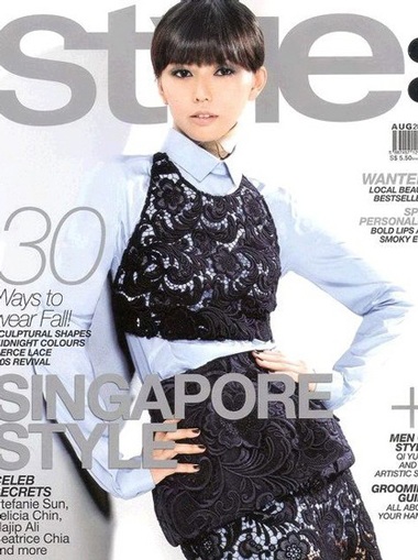Diva Singapore Tôn Yến Tử sẽ tham gia “Hoa mộc lan”? - 3