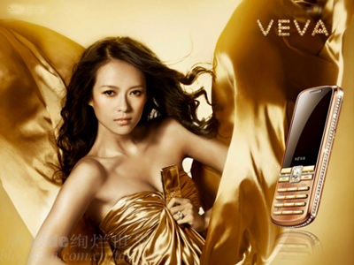 Chương Tử Di - Nét đẹp kiêu sa - 2