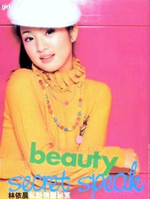 “Tôi sẽ là một Hoàng Dung mới” - 5