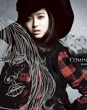 Go Ah Ra: Đôi mắt châu Á hút hồn - 13