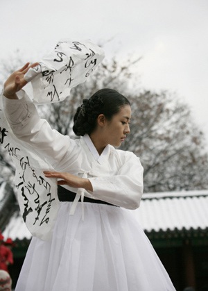 Ha Ji Won nhận giải thưởng quốc tế đầu tiên - 2 Ha Ji Won nhận giải thưởng quốc tế đầu tiên - 2