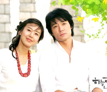 Làm quen với cặp diễn viên chính của “Thiên đường tình yêu” - 3 Làm quen với cặp diễn viên chính của “Thiên đường tình yêu” - 3