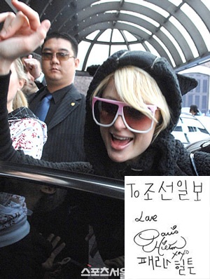 Paris Hilton với những ngày khó quên tại Hàn Quốc - 20