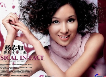 Mạc Văn Uý được chọn là nghệ sĩ nữ tính nhất - 8