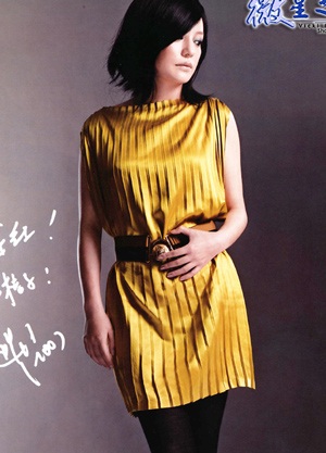 Triệu Vy "mơ" làm nhà thiết kế thời trang - 4 Triệu Vy "mơ" làm nhà thiết kế thời trang - 4