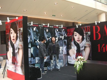 Châu Tấn phát hành tập sách ảnh đặc biệt - 1 Châu Tấn phát hành tập sách ảnh đặc biệt - 1