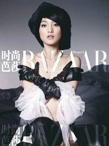 Ngắm bộ ảnh đặc biệt của Châu Tấn trên Harper’s Bazaar - 1