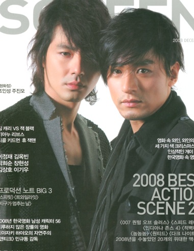 Jo In Sung điệu đà với mái tóc dài - 9 Jo In Sung điệu đà với mái tóc dài - 9