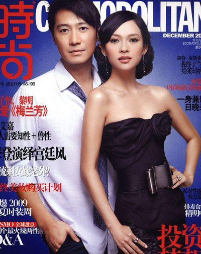 Chương Tử Di từng muốn bỏ học để lấy chồng - 7