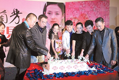 Chương Tử Di hạnh phúc vì được tham gia “Mai Lan Phương” - 1 Chương Tử Di hạnh phúc vì được tham gia “Mai Lan Phương” - 1