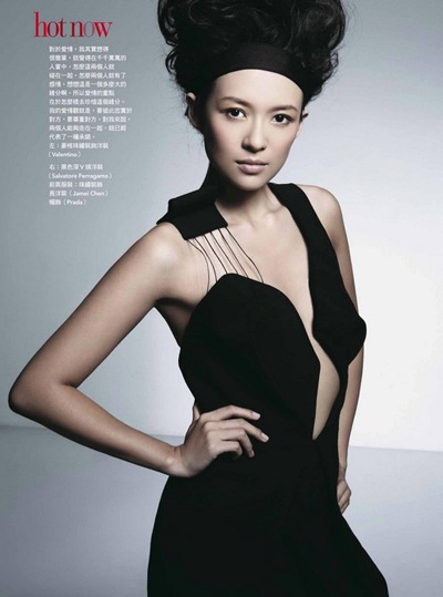 Chương Tử Di hạnh phúc vì được tham gia “Mai Lan Phương” - 4 Chương Tử Di hạnh phúc vì được tham gia “Mai Lan Phương” - 4