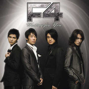 F4 sẽ "trình làng" album mới vào ngày 19/12 tới - 1 F4 sẽ "trình làng" album mới vào ngày 19/12 tới - 1