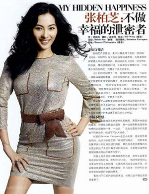 Trương Bá Chi: “Sinh con là được tái sinh thêm lần nữa” - 5