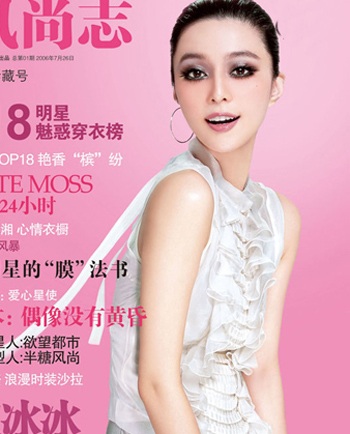 Phạm Băng Băng "ăn hình" nhất Trung Quốc - 15