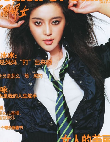 Phạm Băng Băng "ăn hình" nhất Trung Quốc - 4