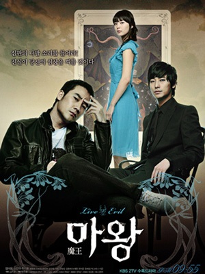 10 phim truyền hình Hàn Quốc hay nhất năm 2007 - 4