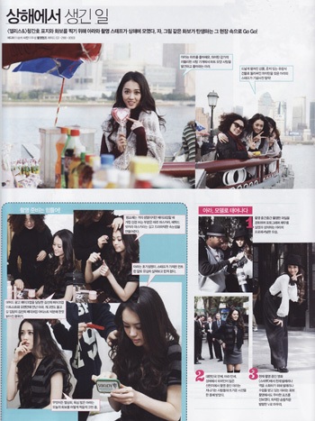 Gặp lại Go Ah Ra xinh đẹp và quyến rũ - 2 Gặp lại Go Ah Ra xinh đẹp và quyến rũ - 2