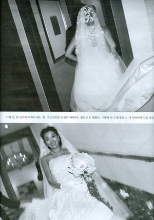 Kim Hee Sun - Park Joo Young: Cặp tình nhân của năm - 12