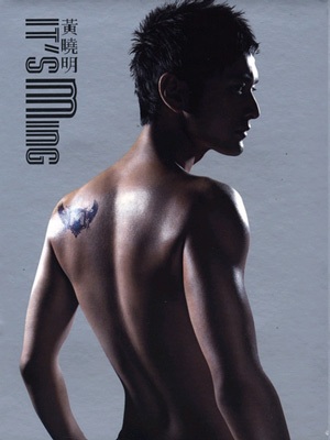 Huỳnh Hiểu Minh “học hỏi” Bi (Rain)? - 5 Huỳnh Hiểu Minh “học hỏi” Bi (Rain)? - 5