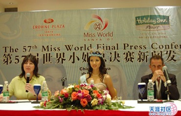 Hình ảnh mới nhất của tân Hoa hậu thế giới - 1