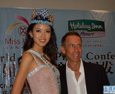 Hình ảnh mới nhất của tân Hoa hậu thế giới - 6