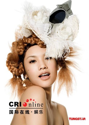 Dương Thừa Lâm chưa muốn làm biểu tượng sexy - 1