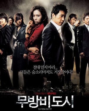 Những hình ảnh cuốn hút của nữ gangster Son Ye Jin - 2 Những hình ảnh cuốn hút của nữ gangster Son Ye Jin - 2
