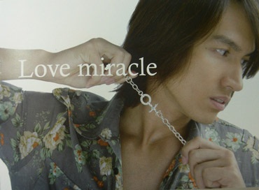 Những nghệ sĩ giàu có nhất Đài Loan năm 2007 - 1 Những nghệ sĩ giàu có nhất Đài Loan năm 2007 - 1