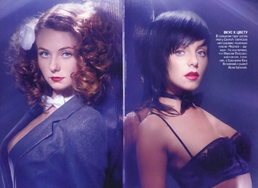 Hai cô gái xinh đẹp của t.A.T.u trở lại! - 5