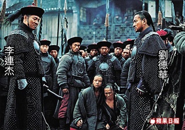 “Bom tấn” The Warlords thành công vang dội! - 4 “Bom tấn” The Warlords thành công vang dội! - 4