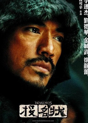 “Bom tấn” The Warlords thành công vang dội! - 6