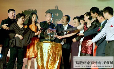 "Họa bì" và dàn diễn viên toàn sao ra mắt khán giả - 12