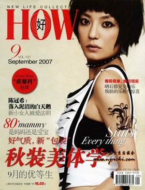 Triệu Vy không “núp bóng” Lý Tuyền - 3 Triệu Vy không “núp bóng” Lý Tuyền - 3